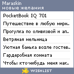 My Wishlist - maraskin