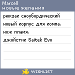 My Wishlist - marcell