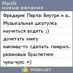 My Wishlist - marchi