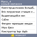 My Wishlist - marco_4