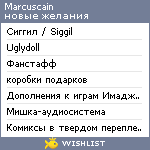 My Wishlist - marcuscain