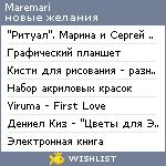 My Wishlist - maremari