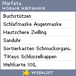 My Wishlist - marfeta
