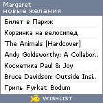 My Wishlist - margaret