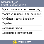 My Wishlist - margaret_an