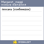 My Wishlist - margaret_meggi