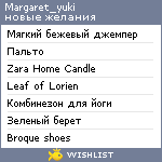 My Wishlist - margaret_yuki