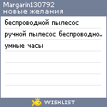 My Wishlist - margarin130792