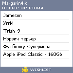 My Wishlist - margarin4ik