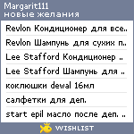 My Wishlist - margarit111