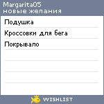 My Wishlist - margarita05