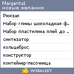 My Wishlist - margarita1