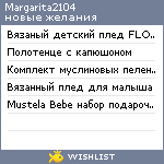 My Wishlist - margarita2104