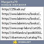 My Wishlist - margarita79