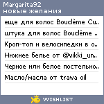 My Wishlist - margarita92