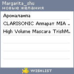 My Wishlist - margarita_shu