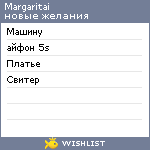 My Wishlist - margaritai