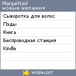 My Wishlist - margaritasl
