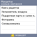My Wishlist - margaritaz