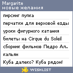 My Wishlist - margarite