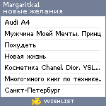 My Wishlist - margaritka1