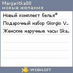 My Wishlist - margaritka88