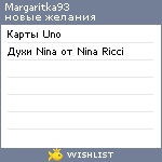 My Wishlist - margaritka93