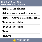 My Wishlist - margaritka_sun