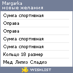 My Wishlist - margarka