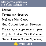 My Wishlist - margarmargarlalala