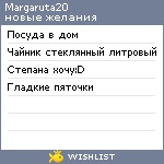 My Wishlist - margaruta20