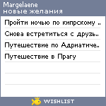 My Wishlist - margelaene