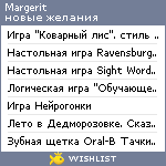 My Wishlist - margerit