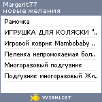 My Wishlist - margerit77