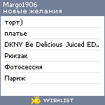 My Wishlist - margo1906