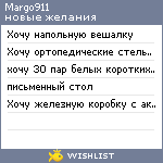 My Wishlist - margo911