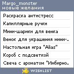 My Wishlist - margo_monster