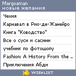 My Wishlist - margoaman