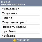 My Wishlist - margod