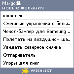 My Wishlist - margodik