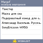 My Wishlist - margof