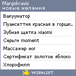 My Wishlist - margokravis