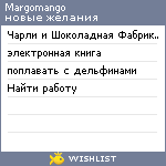 My Wishlist - margomango