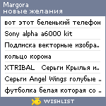 My Wishlist - margora