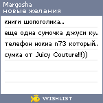 My Wishlist - margosha