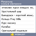 My Wishlist - margosyag