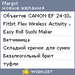 My Wishlist - margot