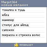 My Wishlist - margot364