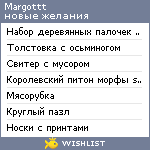 My Wishlist - margottt