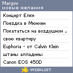 My Wishlist - margow